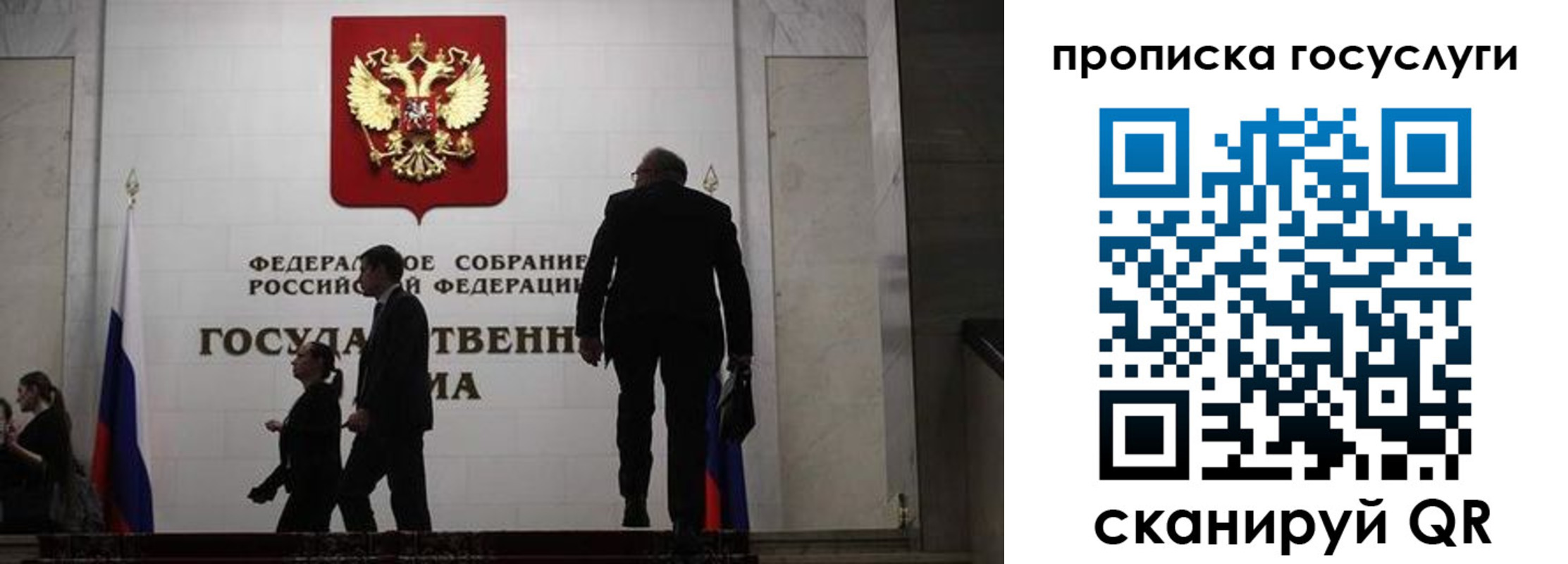миграционный учет в Новоузенске