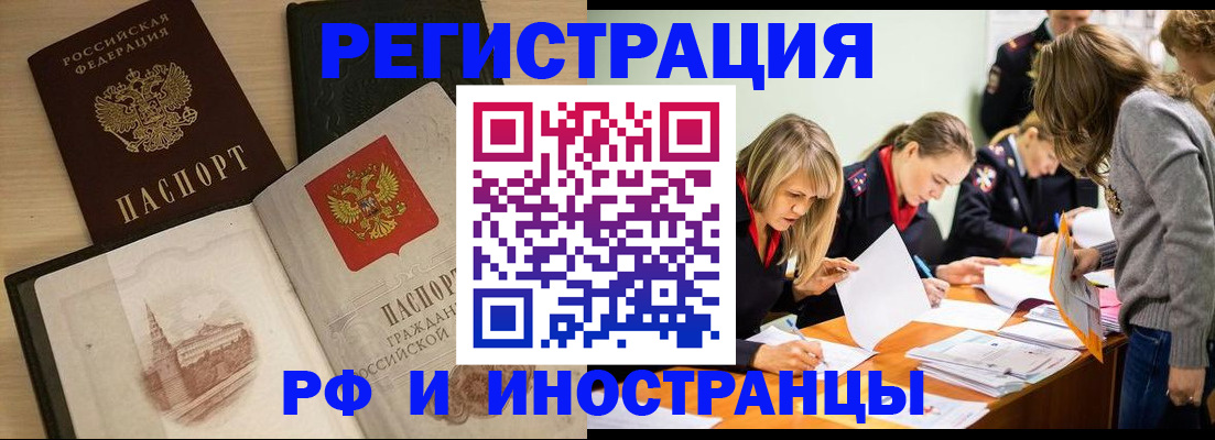 найти адрес прописки в Новоузенске